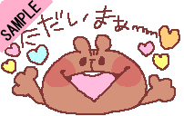 �������܂��`