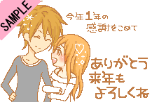 ���N1�N�̊��ӂ����߂�