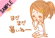 �܂������ˁ`