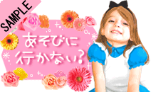 �����т����Ȃ��H