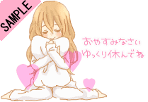 ���₷�݂Ȃ���