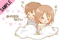 ���₷�݂Ȃ���