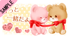 �����ƈꏏ����