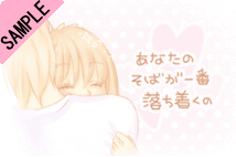 ���Ȃ��̂��΂���ԗ���������