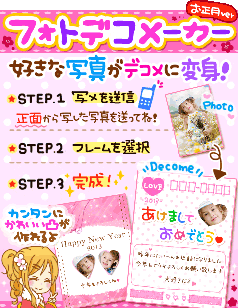 �t�H�g�f�R���[�J�[