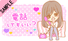 �d�b���Ă������H