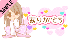 ���肪�Ƃ�