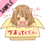 ���܂��Ăɂ��