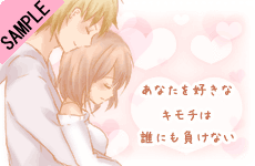 ���Ȃ����D���ȃL���`�́@�N�ɂ������Ȃ�