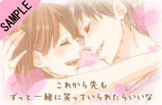 ���ꂩ�����A�����ƈꏏ�ɏ΂��Ă���ꂽ�炢����